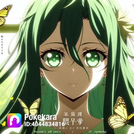 ポケカラ - 本格採点カラオケアプリの魅力