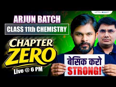 Class 11th Chemistry Bridge Course | How to Start Class 11th Chemistry | Arjun Batch Class 11th
