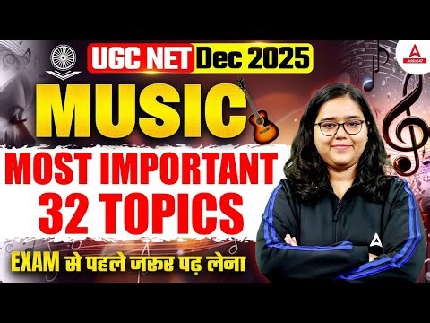 UGC NET Music | UGC NET Music 32 Important Topics By Deepa Mam