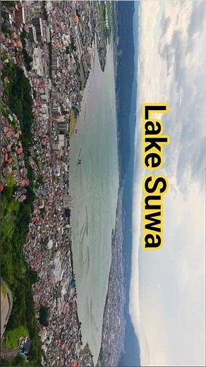 【君の名は。の聖地】上空から見る諏訪湖が幻想的すぎる…🚁✨ #諏訪湖 #君の名は #長野観光 #ドローン空撮 #聖地巡礼 #YouTubeショート