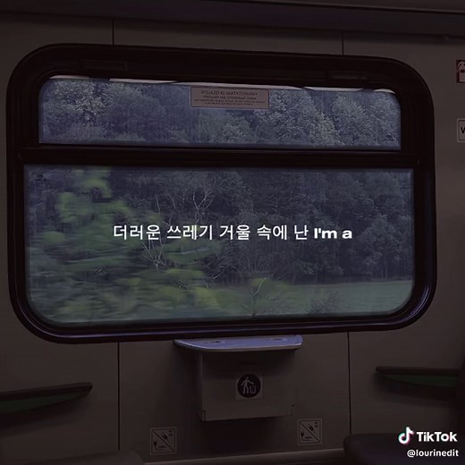 Exploring the Music of BIGBANG with 'Loser' - Lyrics and Video Edit