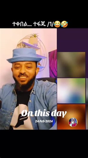 #onthisday | On This Day