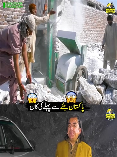 Exploring the Lives of Coal Miners in Pakistan