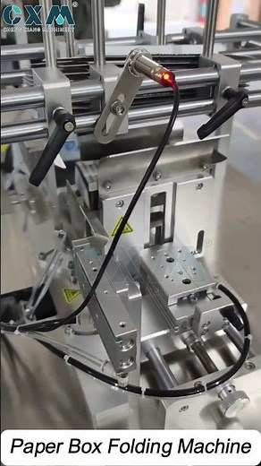CXM Paper Box Folding Machine丨Automatic carton folding machine