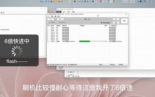R9S简单的root方式有手就行