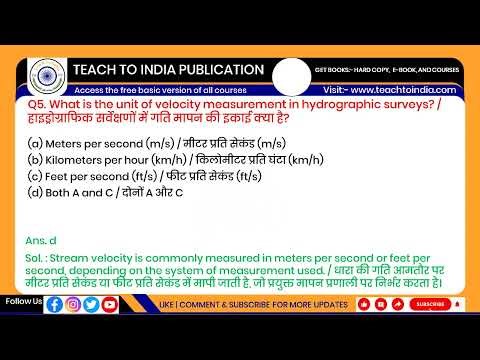 ITI Hydrographic Survey || Surveyor 2nd Year Book | MCQ Module-9 | NCVT | DGT