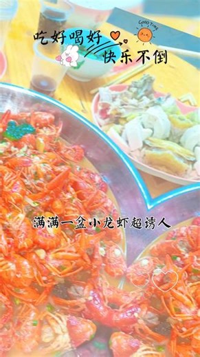 美味的一餐，都是最爱