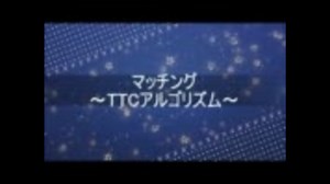 TTCアルゴリズム(財の交換)