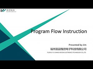 WECON 5V Training Video: 11 Program Flow Instruction