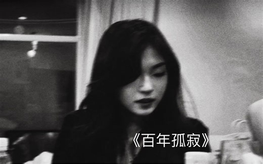 「宝藏神曲」Falling Down（坠落) - Wild Cards, James Delaney百万级装备试听【Hi-Res】-浅风丶TK-b站版本听歌软件-哔哩哔哩视频