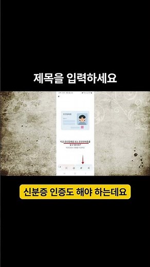 토스 인증서 빠르게 발급받는 방법 #토스 #토스인증서 #휴대폰인증서발급