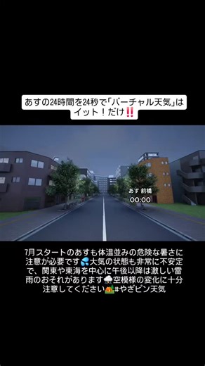 Live News イット！(ライブニュースイット) on Instagram