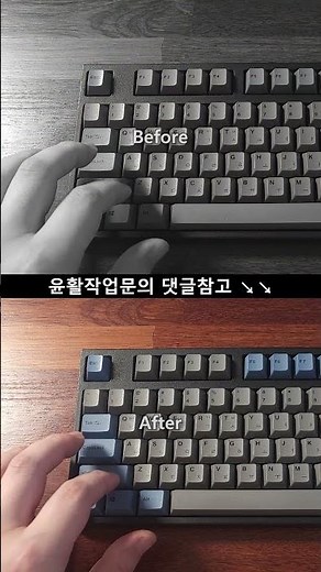 [Wk키보드공방] 260605 레오폴드 fc900rpd 스위치교체, 스테빌라이저 작업