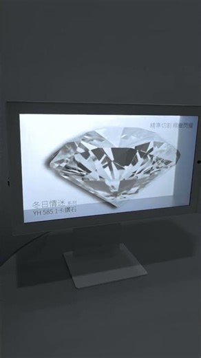 💎Diamond Display in Mirage 16" ! │平面影像3D化│Dynamix_hk