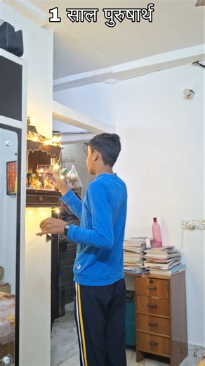 1 साल पुरुषार्थ (85/365) #premanandjimaharaj #brahmacharya #motivation #radheradhe