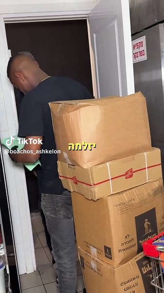 בואצ׳וס אשקלון ב-TikTok