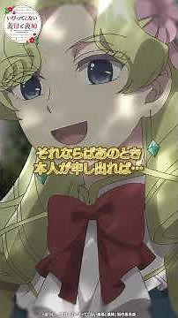 "A lone wildflower blooming with quiet grace!!" #IbikonaAnime #Summer2026Anime