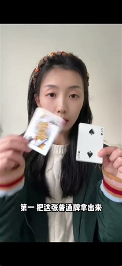 Vortex Poker Sharing time is easy to understand and learn#Vortex Poker#Magic#Prop magic te