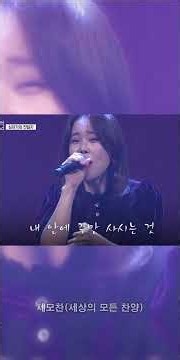 백지영 찬양 난 지극히 작은 자 #찬양 #찬송 #사명 #난지극히작은자 #ccm