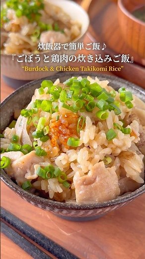 『大人気の炊き込みご飯レシピシリーズ‼️』【レシピはコメント欄へ/Recipe in the comments】