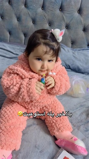 Hawraa khalaf on Instagram‎: "بلاخير يله استوعبت 😂"‎