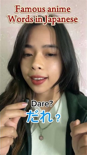 Famous anime words in Japanese || practice self introduction in Japanese