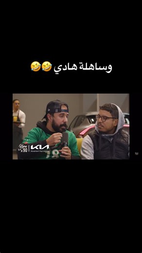 Nancy do on Instagram‎: "تا كيفاش جاتو ساهلة #شعب_الصيني_ماله_حل😂😂fypシ゚ #explorepage✨ #المغرب🇲🇦تونس🇹🇳الجزائر🇩🇿 #foryou #fry"‎