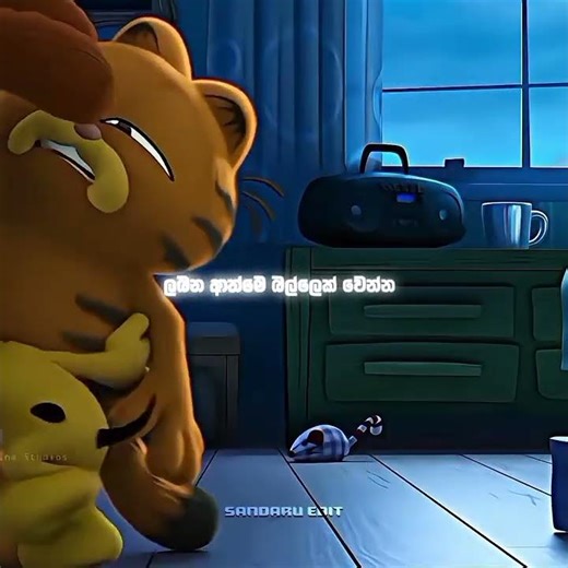 oyalge favorite cartoon eka kiagena yanna🐕🐈🍔