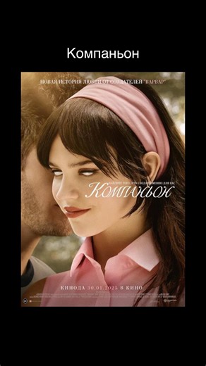 📌 Топ фильмов и сериалов за 2025 год