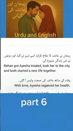 learning englash 6 #english #viral #languageskills #englis