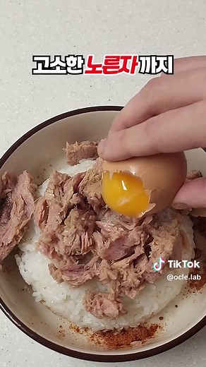 미친 라면 레시피: 햇반 위에 라면 스프