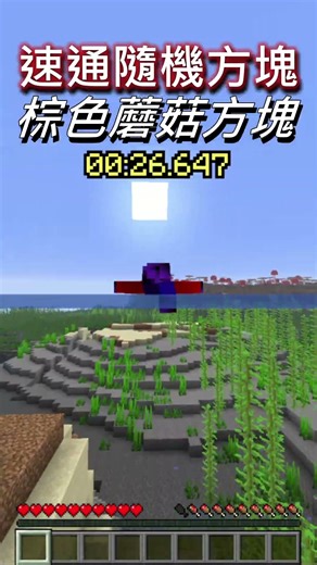 [Daily Wheat Block Challenge] Never give up, there's always a solution | Speedrun Random Blocks