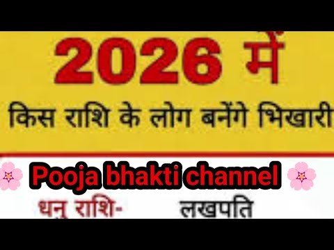 Good night dosto 🙏