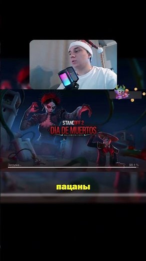 когда не хватило на полный сет😈 #касай #стендофф2 #фишкистандофф #читы #стандофф2 #kasai #standoff2