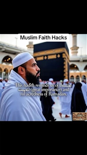 Don’t Miss a Fast in Ramadan Without a Valid Reason!