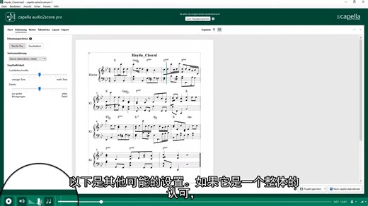 02 最牛扒谱神器：Capella Audio2Score Pro 5中文语音教程-扒谱古典音乐