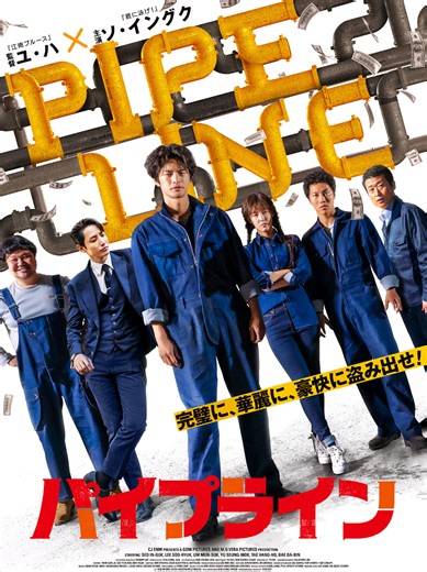 #foryoupage #viral #movie #fyp #1millionviews