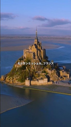 ✨一生に一度は訪れたい、ヨーロッパを象徴する絶景スポット5選#絶景 #海外旅行 #旅行 #ご褒美旅行 #ヨーロッパ旅行 #観光 #絶景スポット #次の旅行先 #2025旅行 #travel