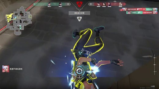 PEGT全国电竞联赛-武汉站-无畏契约-对局3