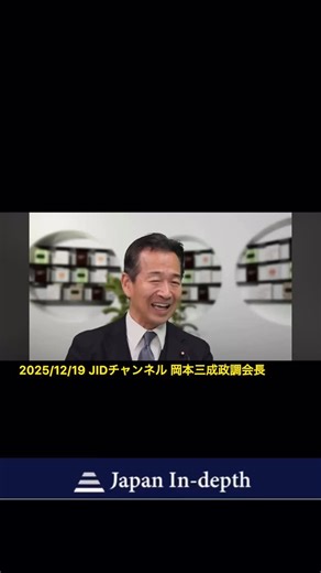 日韓関係 「お互いの国益に適うところは一緒にやっていこう」 本編はこちら→ https://www.youtube.com/live/Uql8bUfgmC8?si=XC2mLqRprGIDMeUo | Japan In-depth | Facebook