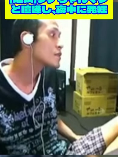 ヤクザと警察の緊迫した対話の瞬間