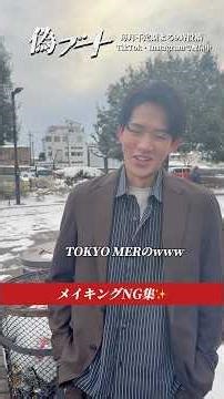 リブート⏻『メイキングNG集🎬 』#日曜劇場 #リブート #偽ブート #偽堂歩 #早瀬陸 #鈴木亮平 #ムロトモキ