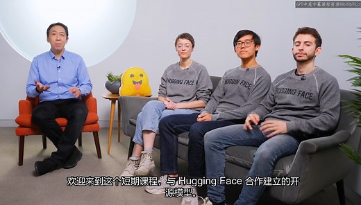 吴恩达《Hugging Face的开源模型|Open Source Models with Hugging Face》中英字幕（英文可关）