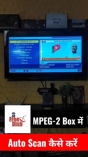 69K views · 529 reactions | How to Auto Scan Channels in DD Free Dish Mpeg-2 Box | DD Free Dish New Channel 2024 #ddfreedishsetting #DDFreeDish #tv | Journalism Guide | Facebook