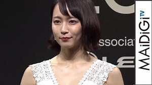 吉岡里帆「涙が出てしまうね」マネジャーと喜び分かち合う　ハスキー気味の声で授賞式に - WACOCA NEWS