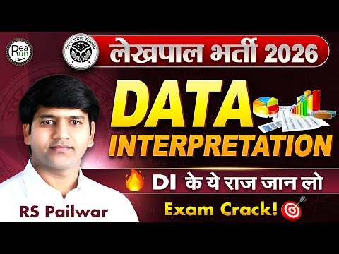 Data Interpretation for Lekhpal 2026 | Complete DI Strategy | Fast & Easy DI Tricks by RS Pailwar