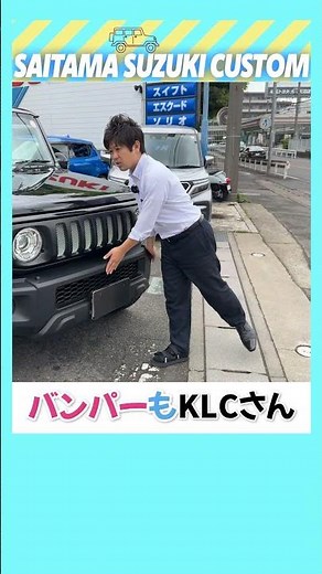 Customizing a Jimny Nomad with KLC parts!