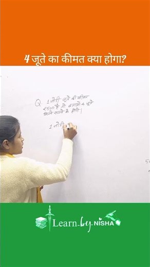 subscribe for more vedios #explore #maths #mathematica #viral #education #mathas #trending #post