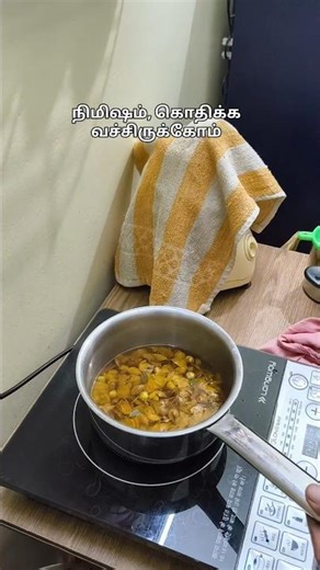 Making Aavaram Poo Tea At Home 🌼 #shorts #healthyliving