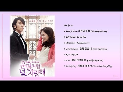 [Playlist] 운명처럼 널 사랑해 (Fated to Love You) Korean Drama OST Full Album